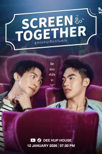 Смотрим вместе